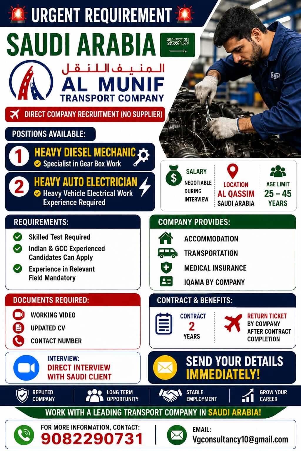 URGENT REQUIREMENT – SAUDI ARABIA Al Munif Transport Company – Direct Company Recruitment URGENT REQUIREMENT – SAUDI ARABIA Al Munif Transport Company – Direct Company Recruitment