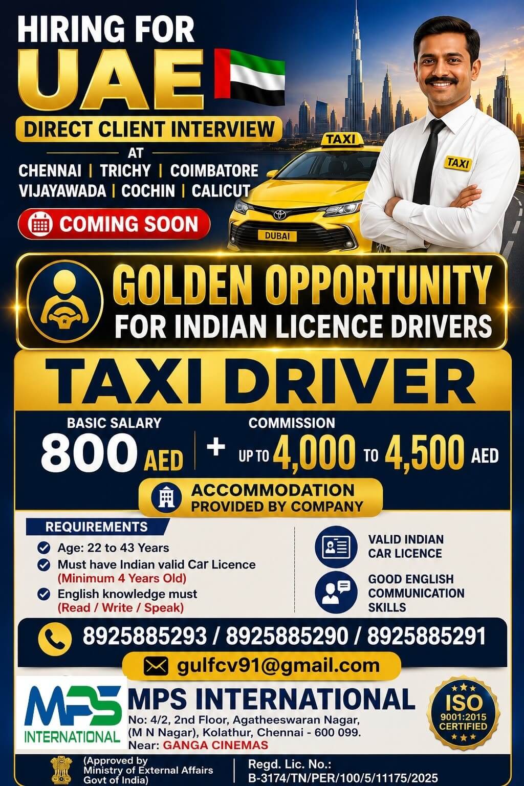 HIRING FOR UAE DIRECT CLIENT INTERVIEW AT CHENNAI | TRICHY | COIMBATORE VIJAYAWADA | COCHIN | CALICUT @ COMING SOON HIRING FOR UAE DIRECT CLIENT INTERVIEW AT CHENNAI | TRICHY | COIMBATORE VIJAYAWADA | COCHIN | CALICUT @ COMING SOON