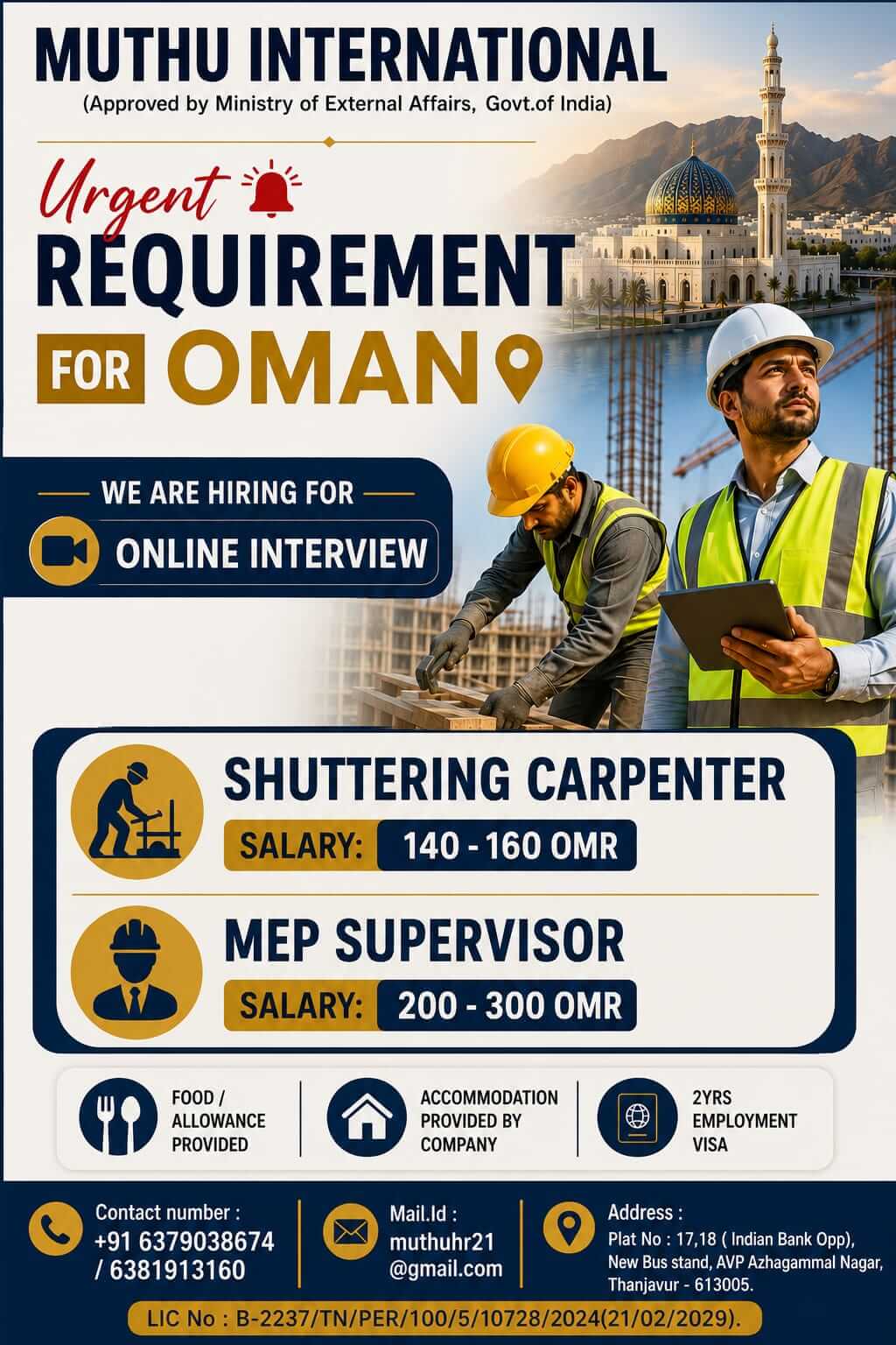 Wanted For OMAN