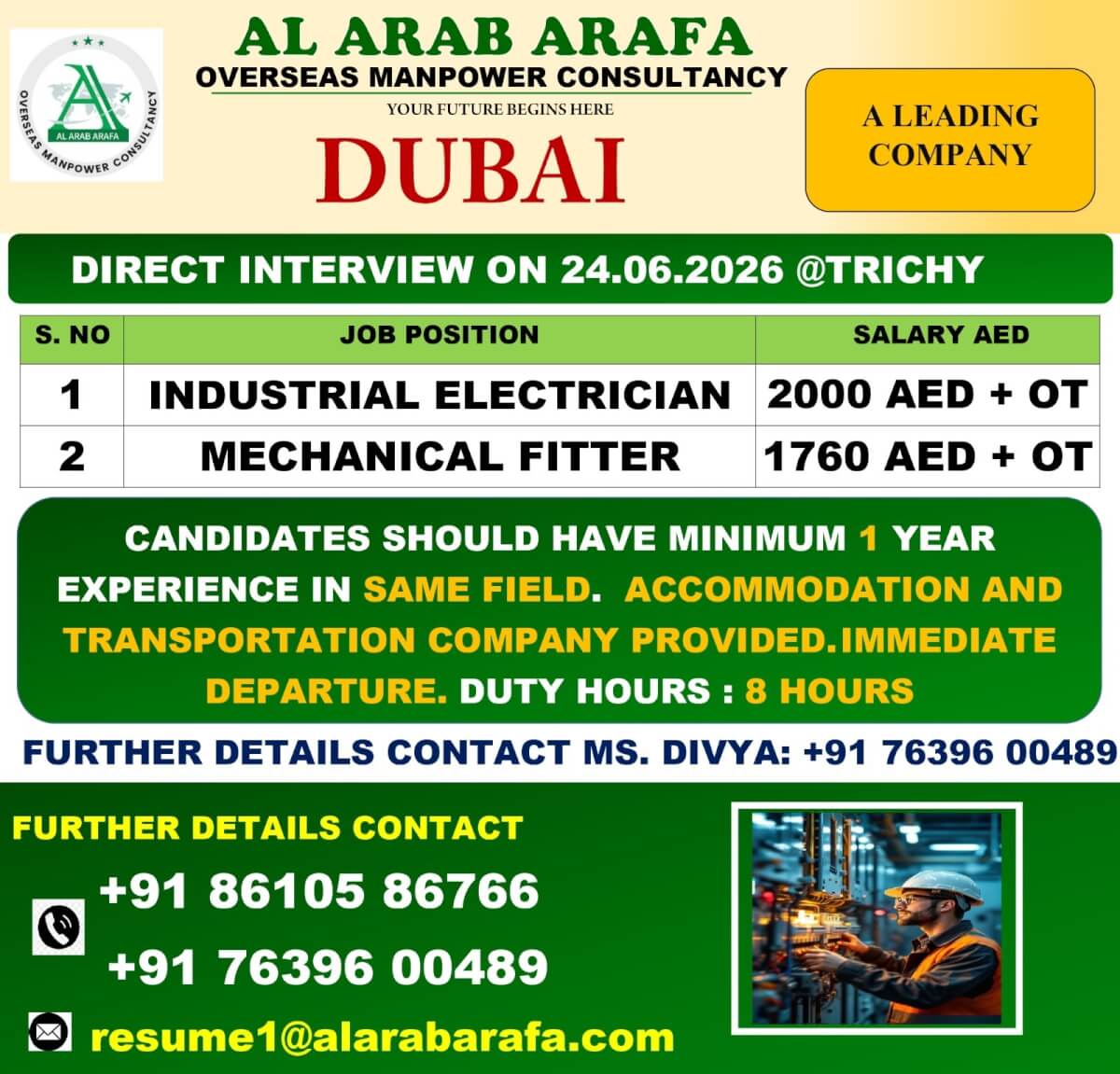 DIRECT CLIENT INTERVIEW ON 03.07.2026 @ TRICHY DIRECT CLIENT INTERVIEW ON 03.07.2026 @ TRICHY
