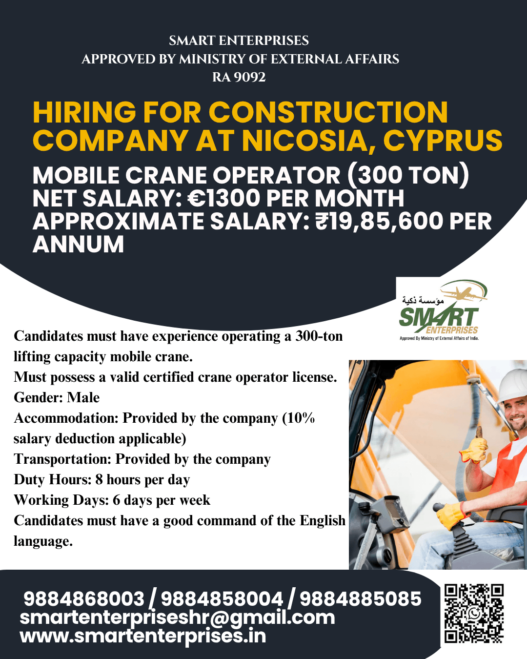 hiring for cyprus hiring for cyprus