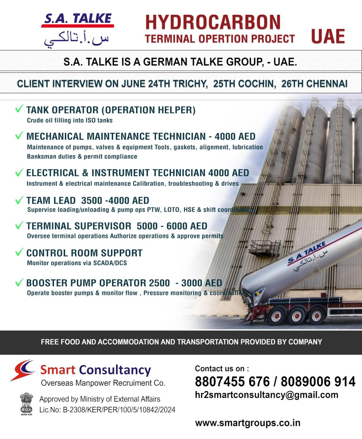 WE ARE HIRING FOR S.A TALK - DUBAI, DIRECT CLIENT INTERVIEW ON 24TH JUNE AT TRICHY, 25TH JUNE AT KOCHI, 26TH JUNE AT CHENNAITAMILNADU WE ARE HIRING FOR S.A TALK - DUBAI, DIRECT CLIENT INTERVIEW ON 24TH JUNE AT TRICHY, 25TH JUNE AT KOCHI, 26TH JUNE AT CHENNAITAMILNADU