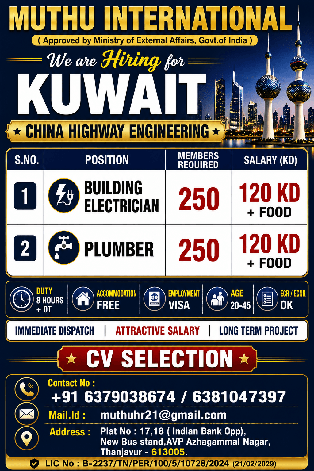 Wanted For Kuwait Wanted For Kuwait