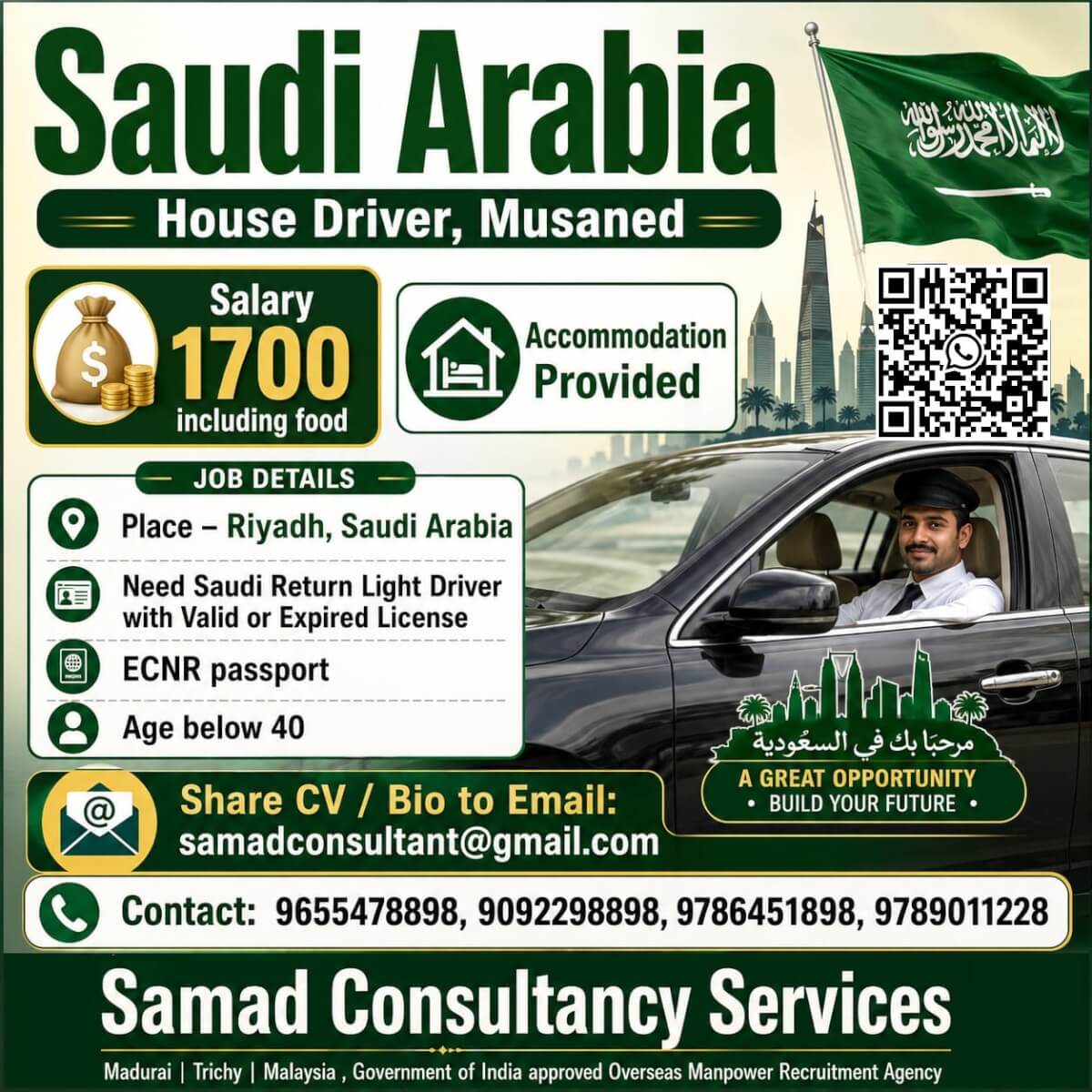 Saudi Arabia - House Driver, Musaned, Share CV and all documents to samadconsultant@gmail.com Saudi Arabia - House Driver, Musaned, Share CV and all documents to samadconsultant@gmail.com