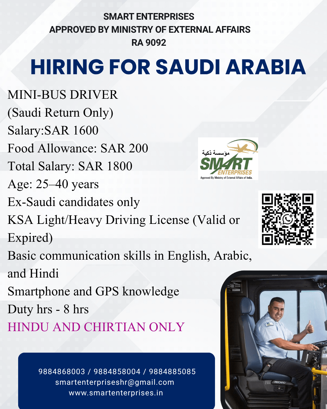 HIRING FOR SINGAPORE HIRING FOR SINGAPORE
