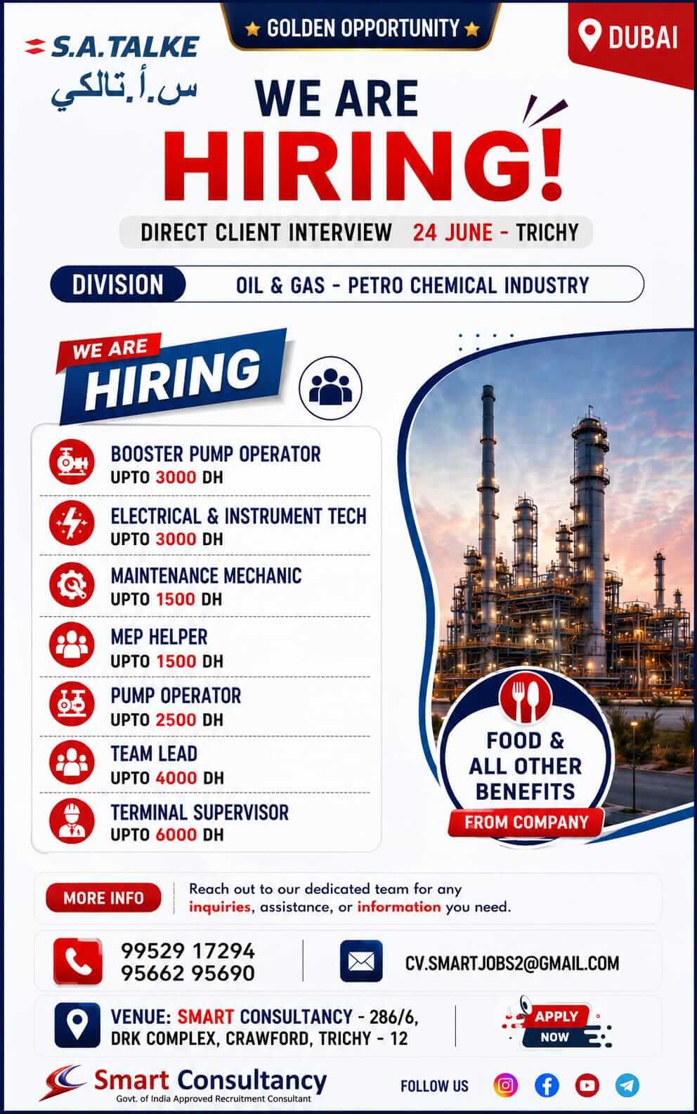 DUBAI OIL & GAS INDUSTRY JOBS | DIRECT CLIENT INTERVIEW IN TRICHY DUBAI OIL & GAS INDUSTRY JOBS | DIRECT CLIENT INTERVIEW IN TRICHY