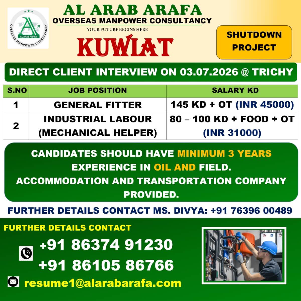 DIRECT CLIENT INTERVIEW ON 03.07.2026@TRICHY DIRECT CLIENT INTERVIEW ON 03.07.2026@TRICHY