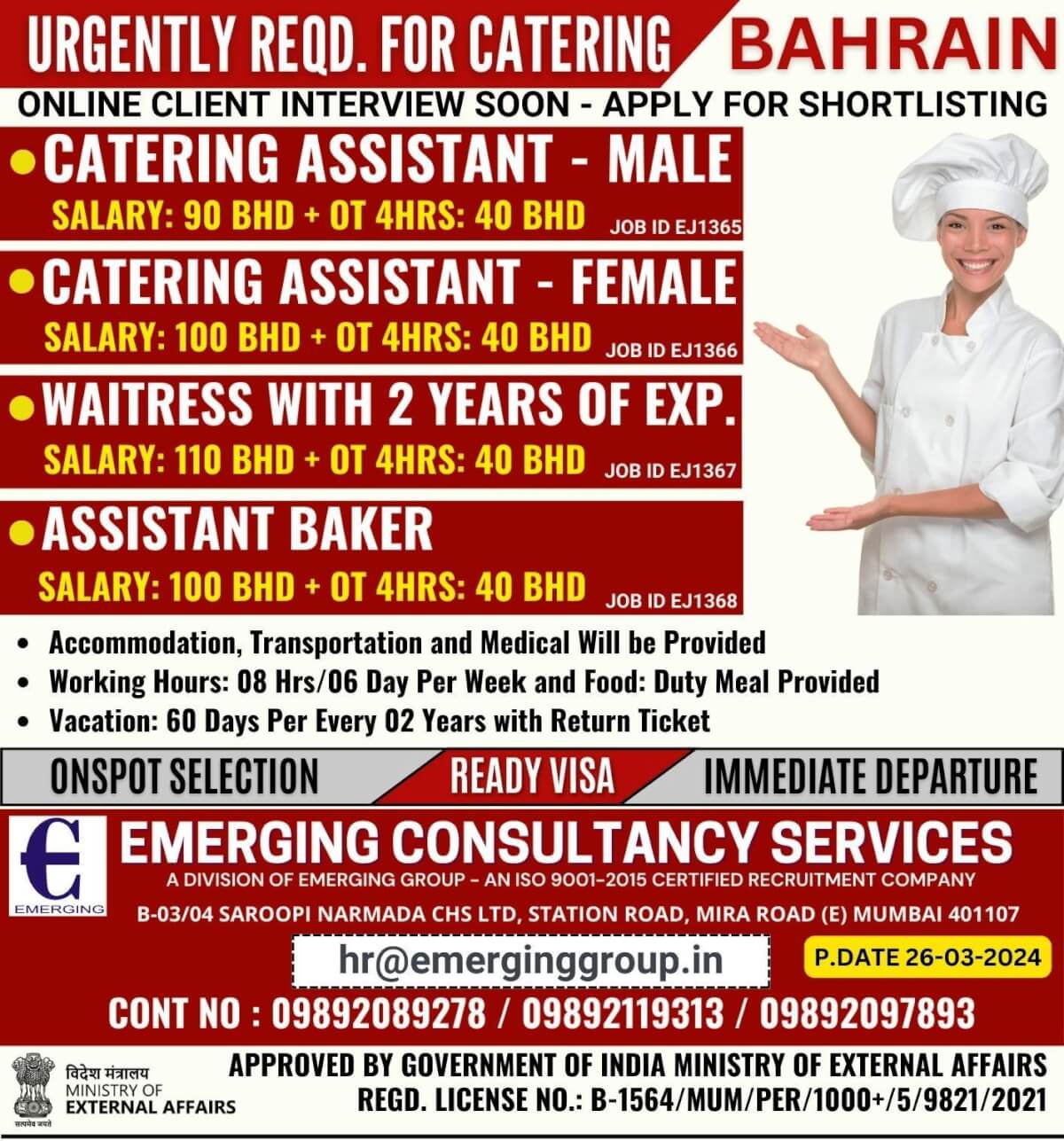 URGENTLY REQD. FOR CATERING  IN BAHRAIN