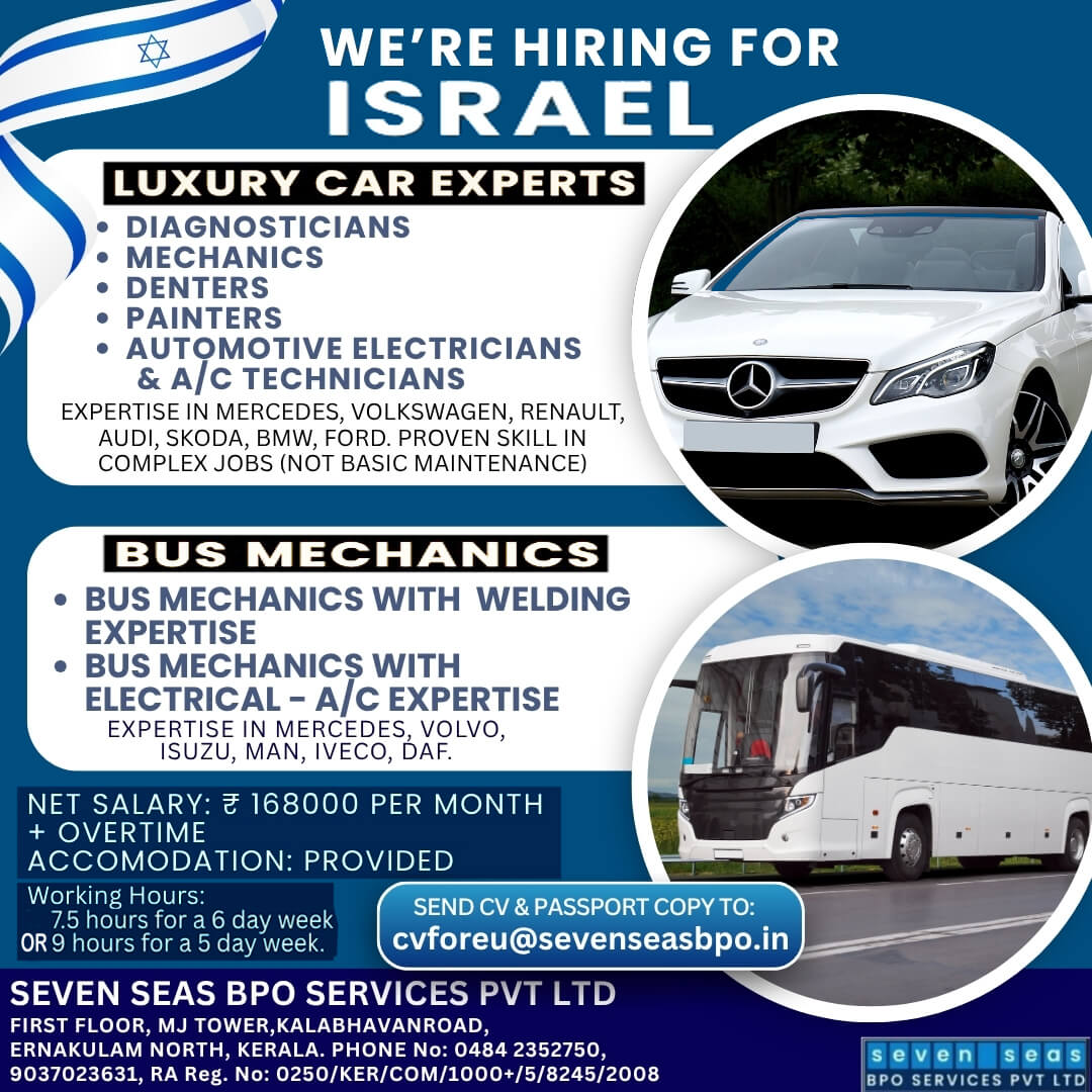 URGENT VACANCY IN ISRAEL