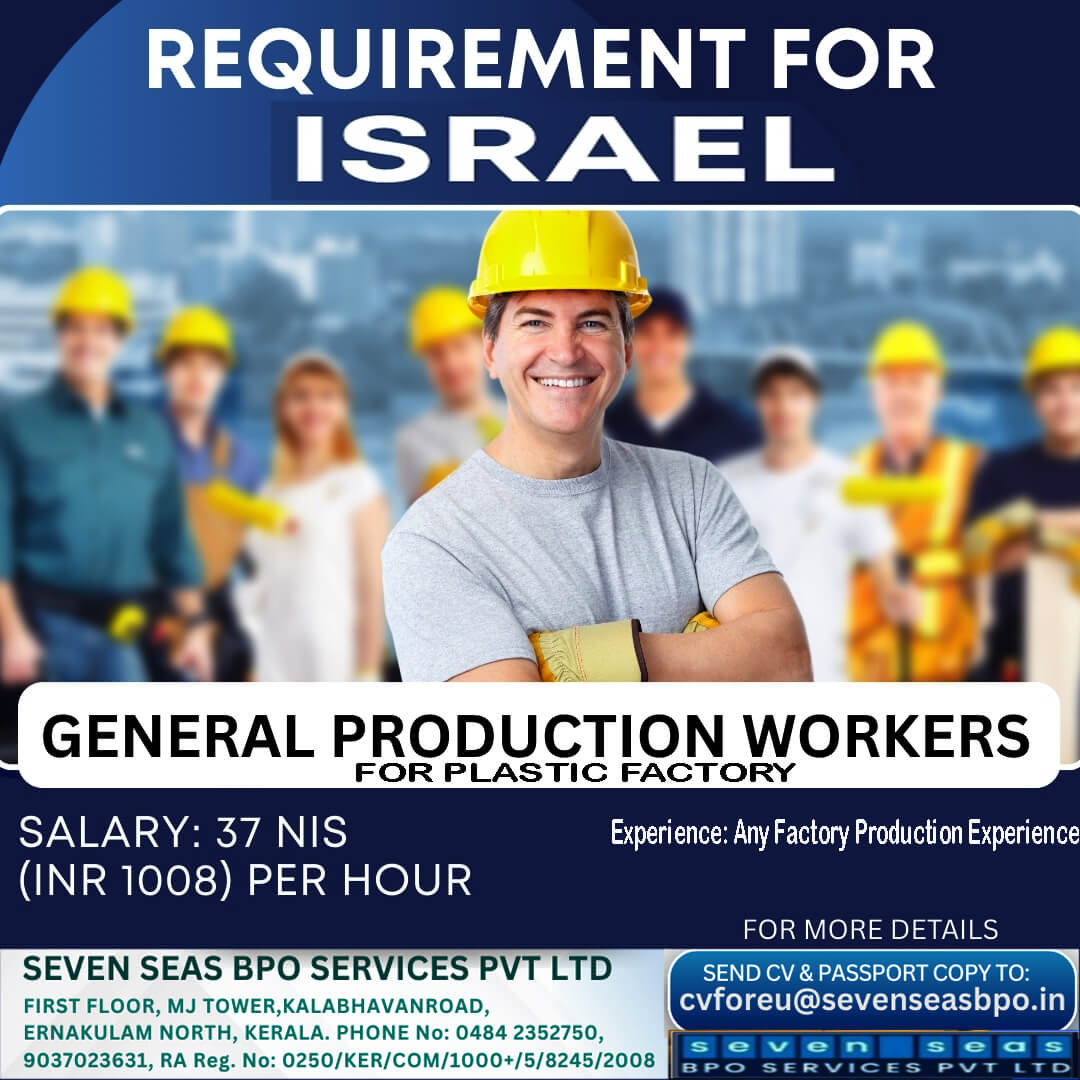 URGENT VACANCYIN ISRAEL