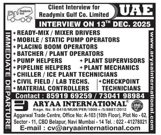 ? HIRING FOR A Leading Co. UAE