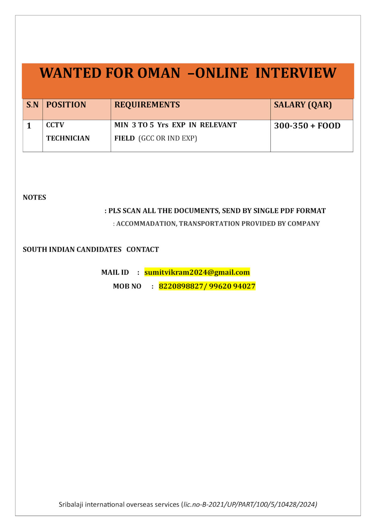 WANTED FOR OMAN-ONLINE INTERVIEW WANTED FOR OMAN-ONLINE INTERVIEW