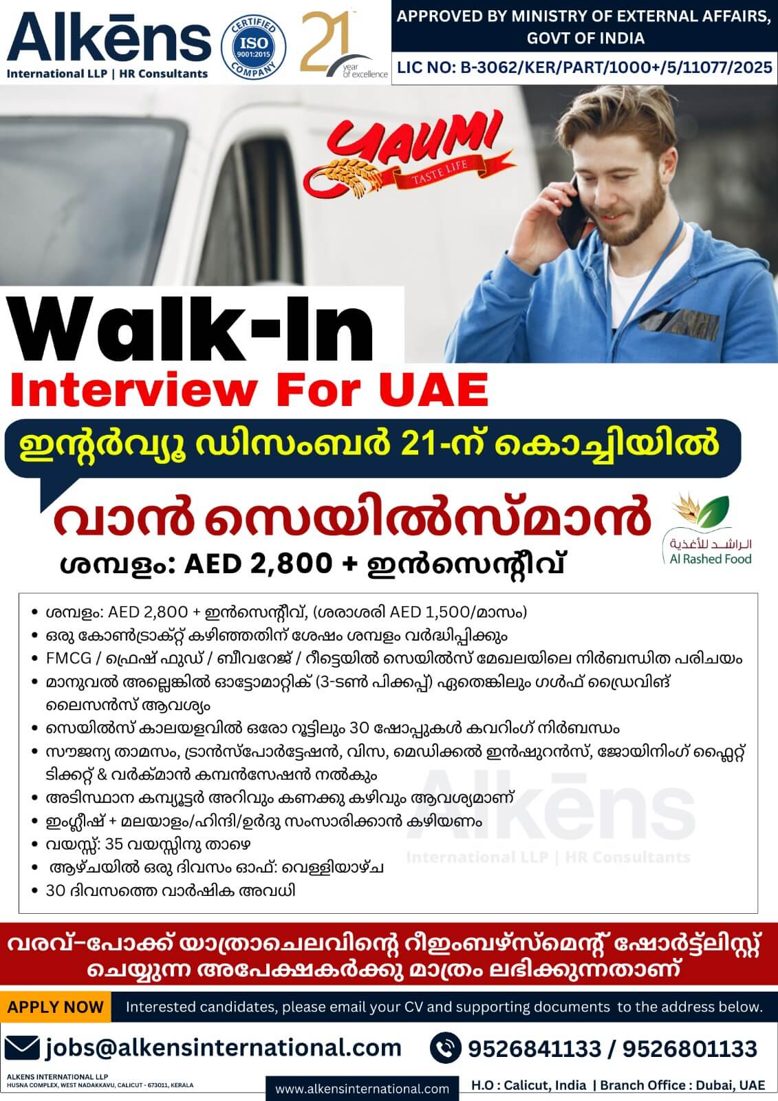 HIRING FOR UAE