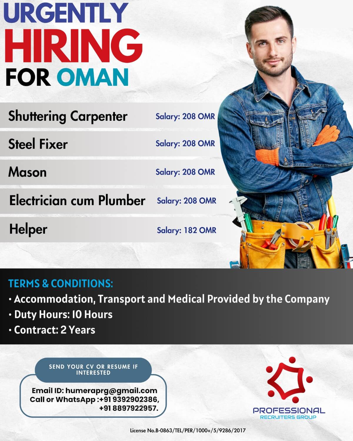 Openings available for experienced professionals in Oman. Openings available for experienced professionals in Oman.