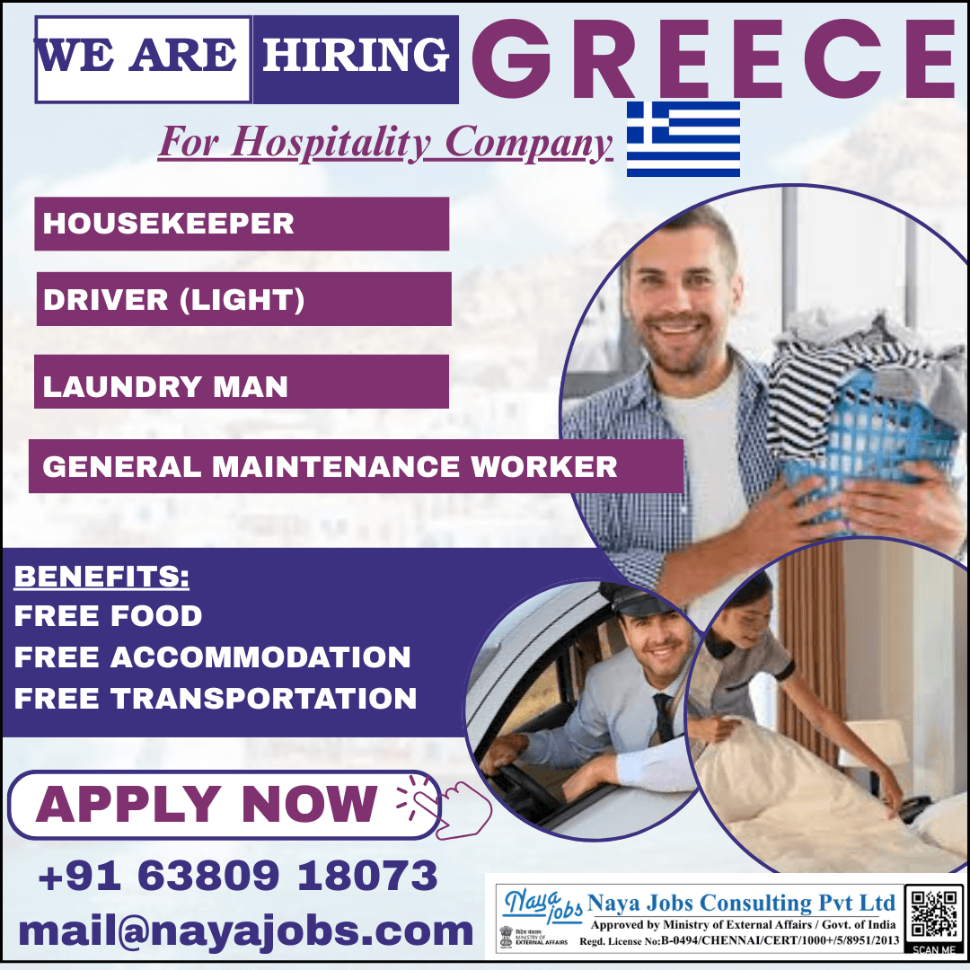 Urgent  Requirements for Greece