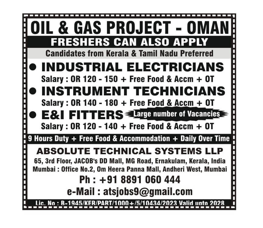 Freshers can also apply - Oman Freshers can also apply - Oman