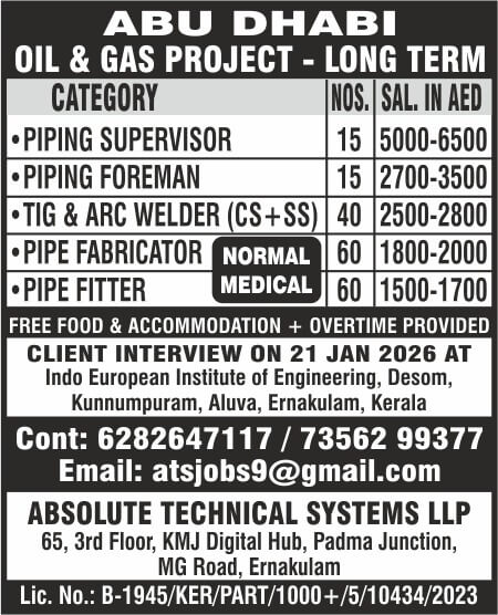 Client Interview on 21 Jan 2026