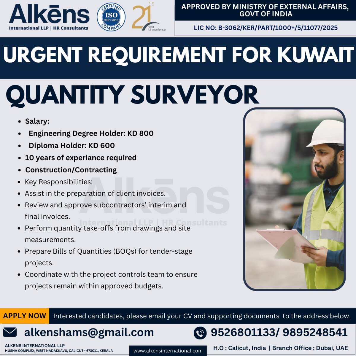 HIRING FOR KUWAIT