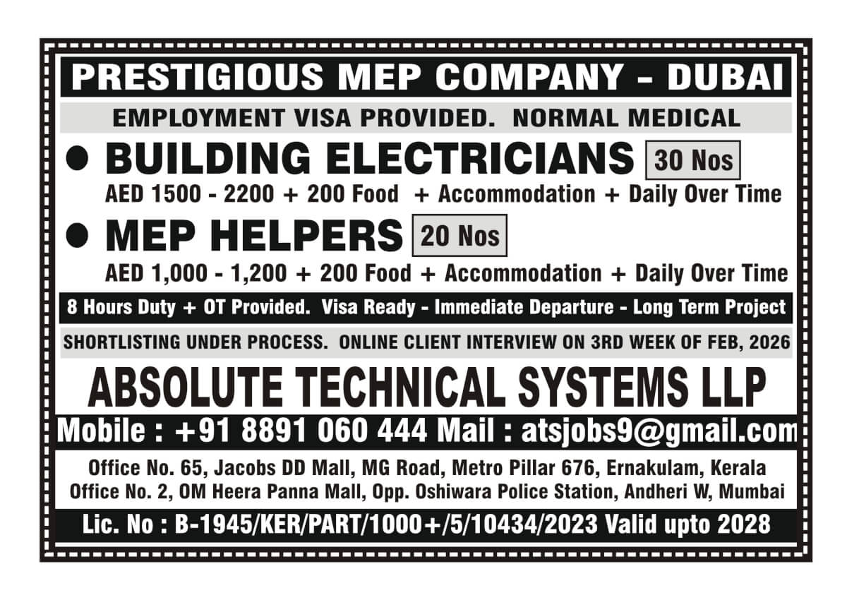 bUILDING eLECTRICIANS & HELPERS bUILDING eLECTRICIANS & HELPERS