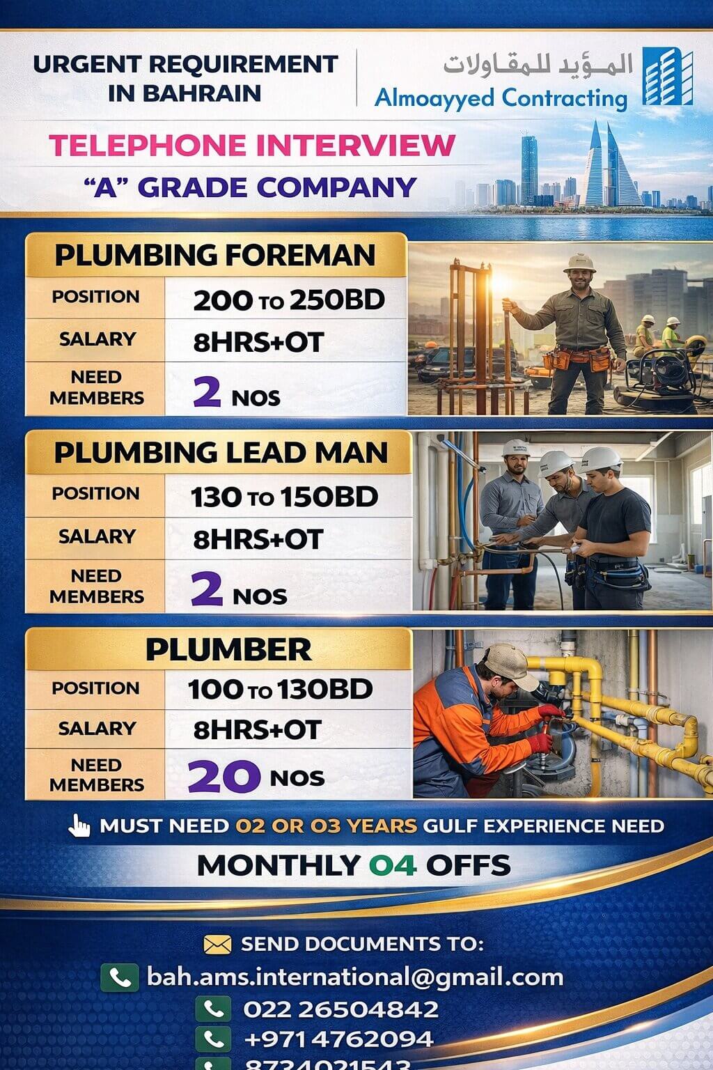 Urgently Hiring Medium Drivers for Saudi Arabia – CV Selection in Progress. Apply now and secure your opportunity with a leading company.