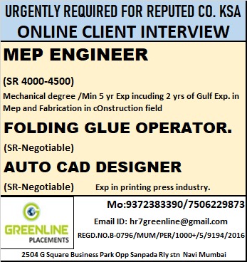 URGENTLY REQUIRED FOR REPUTED CO. KSA
