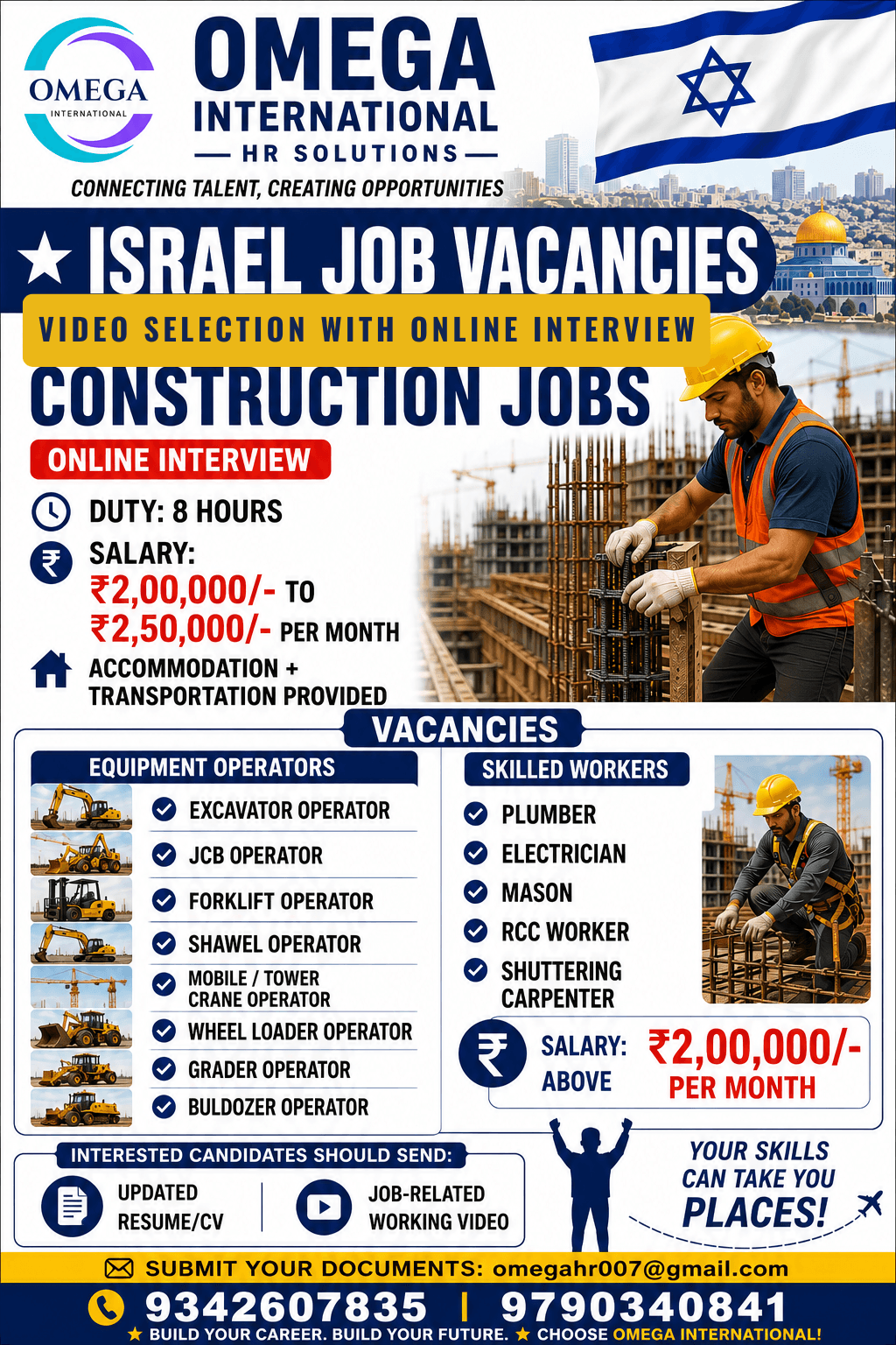 URGENTLY HIRING FOR ISRAEL