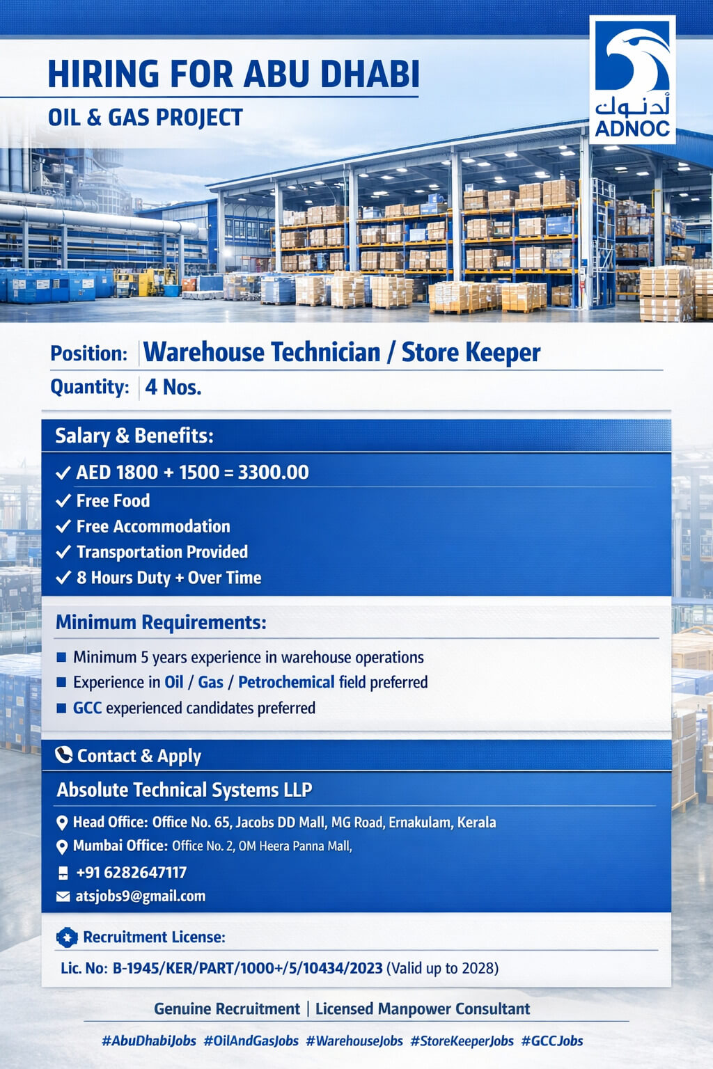 Ware House Technician