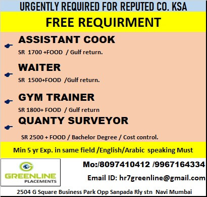 URGENTLY REQUIRED FOR REPUTED CO. KSA