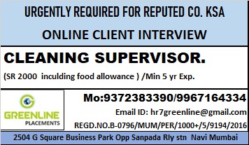 URGENTLY REQUIRED FOR REPUTED CO. KSA
